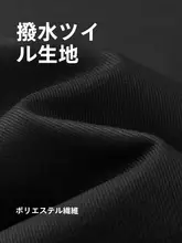 Camel レトロアメリカンスタイル女性用ワークパンツ【夏用・防水・フィット・ワイドレッグ】（セットアップ対応）