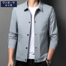 春秋用 メンズ 薄手ジャケット【翻領・フィット】