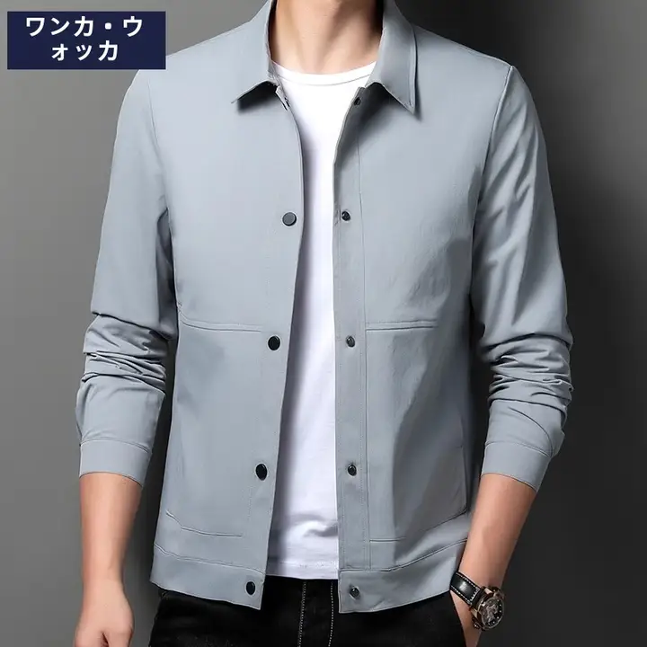春秋用 メンズ 薄手ジャケット【翻領・フィット】