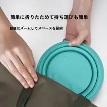msquare 折りたたみ式アウトドアボウル【携帯用・食品グレード・高温耐性】