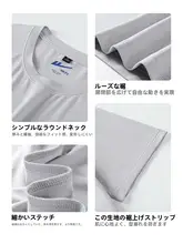 極上の柔らかさ！夏用 メンズ半袖Tシャツ【速乾・通気性・防晒・ゆったりデザイン】