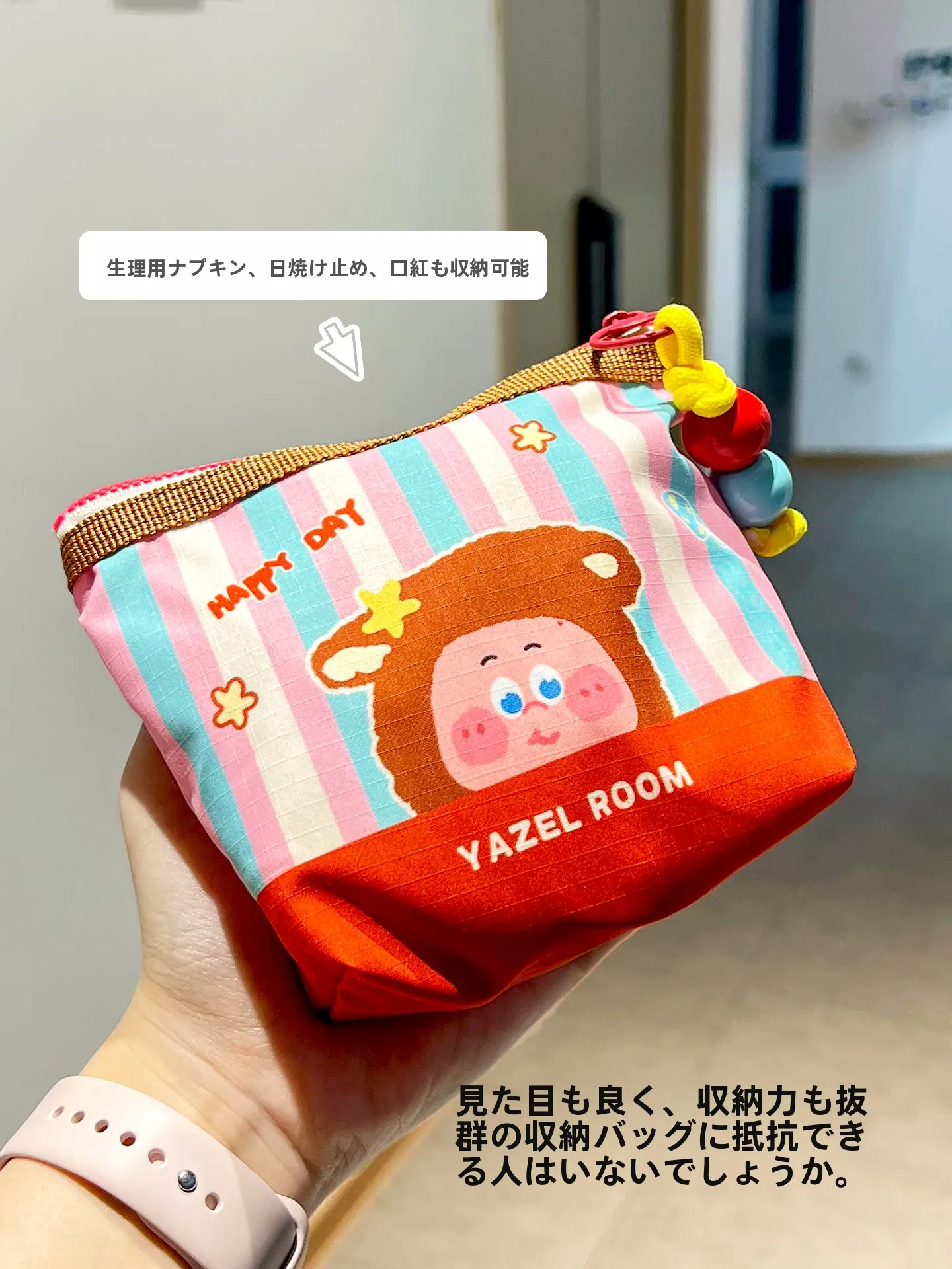 サニタリー袋を選ぶときに迷うのは、本当に「見た目」だけなのか？