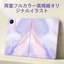 iPad Pro用保護カバー【薄型・高級合成皮革・三折り・回転式】
