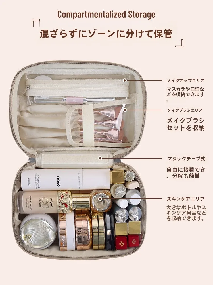 防水洗面ポーチ大容量二合一：旅行・日常で確実に化粧品を収納