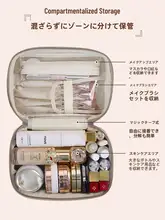 防水洗面ポーチ【大容量・二合一・旅行用・化粧品収納】