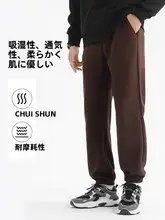 秋季用 ワッフル  生地 メンズパンツ【ゴムウエスト・束脚デザイン・カジュアル】