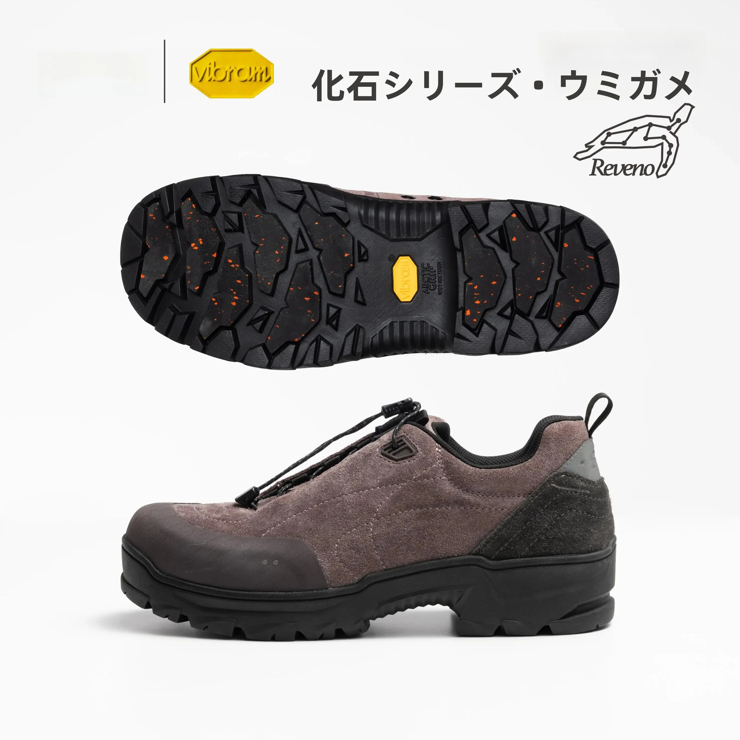 女性が春山を歩くとき、どんな靴が本当の安心をもたらすの？
