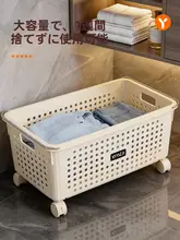 キャスター付きの家庭用ランドリーバスケット【洗濯物収納・衛生的・シンプルデザイン】