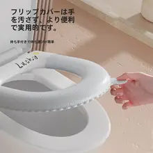 EVA素材 防水トイレシート  【滑り止め・夏用・洗浄不要・オールシーズン対応】