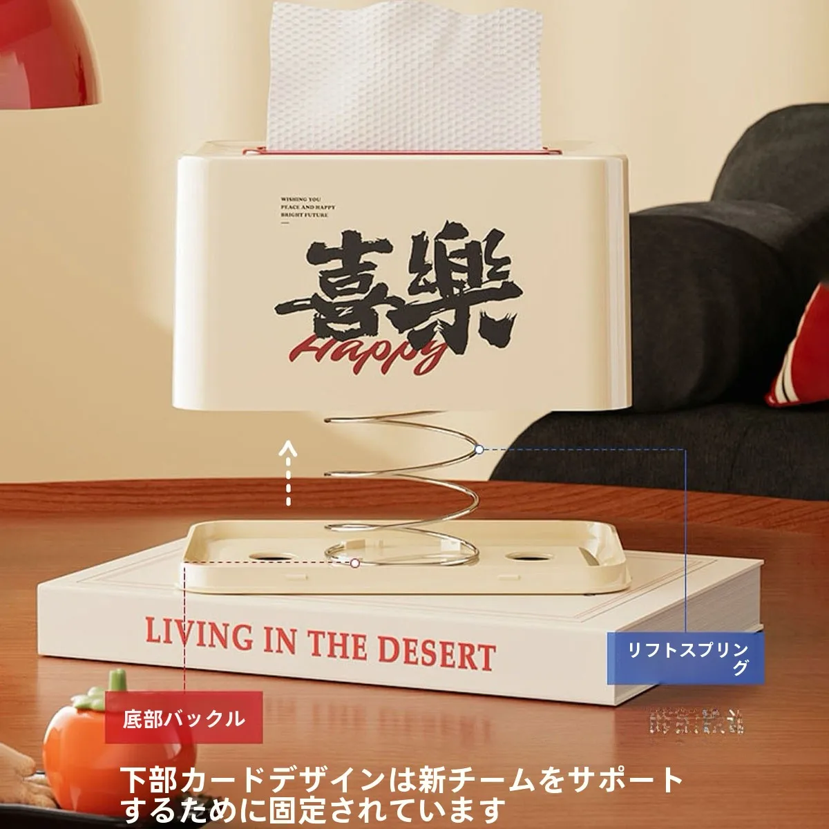 スタイリッシュなティッシュボックス：リビング用高級感の縦置き収納解決策