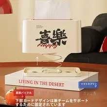 スタイリッシュなティッシュボックス【リビング用・高級感・デスクトップ収納】