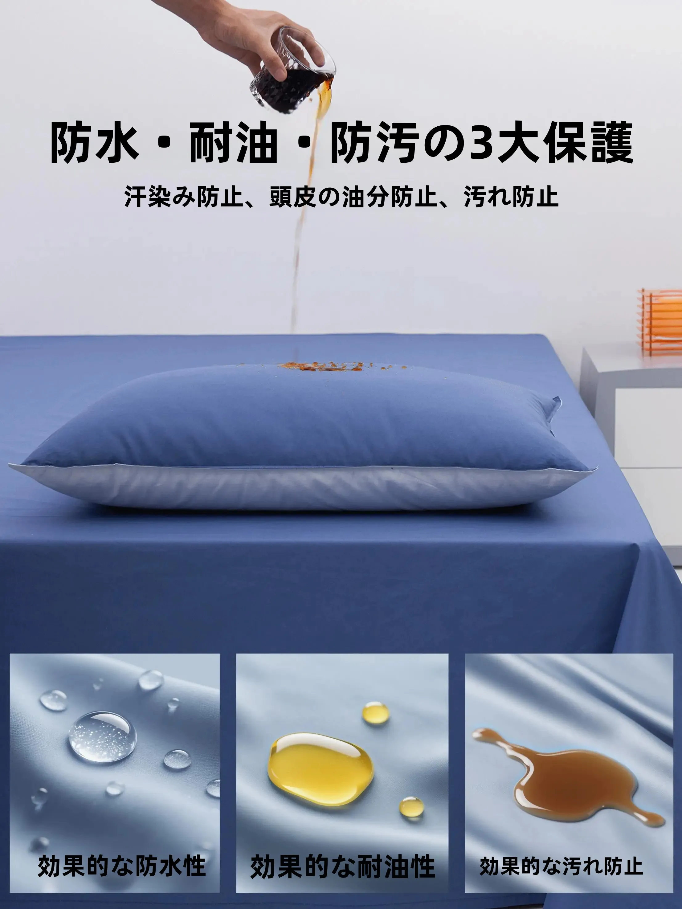 防水シーツが蒸れるのはなぜ？実は「抗菌コットン」が鍵を握っている
