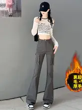 高腰グレー工事パンツ【秋冬用・加毛・スリムフィット・リラクシングスタイル・フレア】