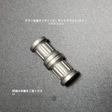 EDC用チタン合金製キーホルダー【ローマ柱・キャンディカラーバリエーション・サンドブラスト仕上げ】