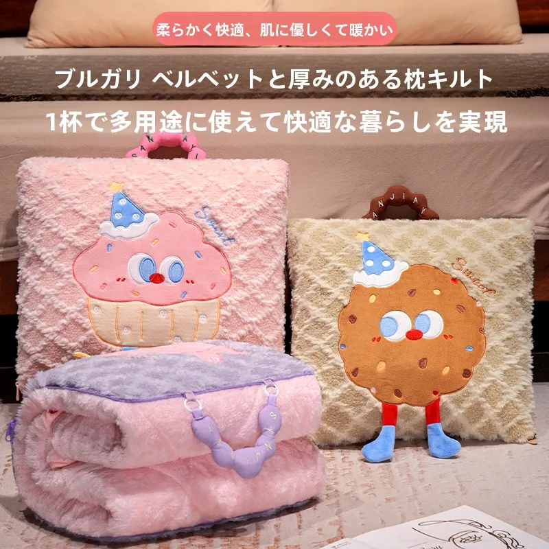 昼寝用マット：抱き枕＆ブランケット一体型の快適性と実用性を徹底解説