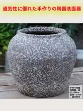 ヴィンテージ風 粗陶製 高筒花盆【多肉植物用・室内装飾】