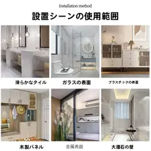 洗面台用 ミラーカバー ショートカーテン【穴あけ不要・スライド式・衛生的な隠蔽】