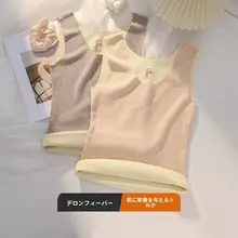 極上の柔らかさのシルク暖かインナーキャミソール【冬用・裏起毛・無縫製】
