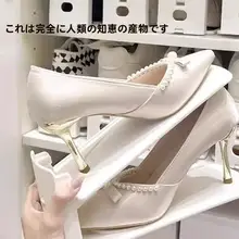 省スペース！調節可能な二段シューラック【靴収納・仕切り付き】