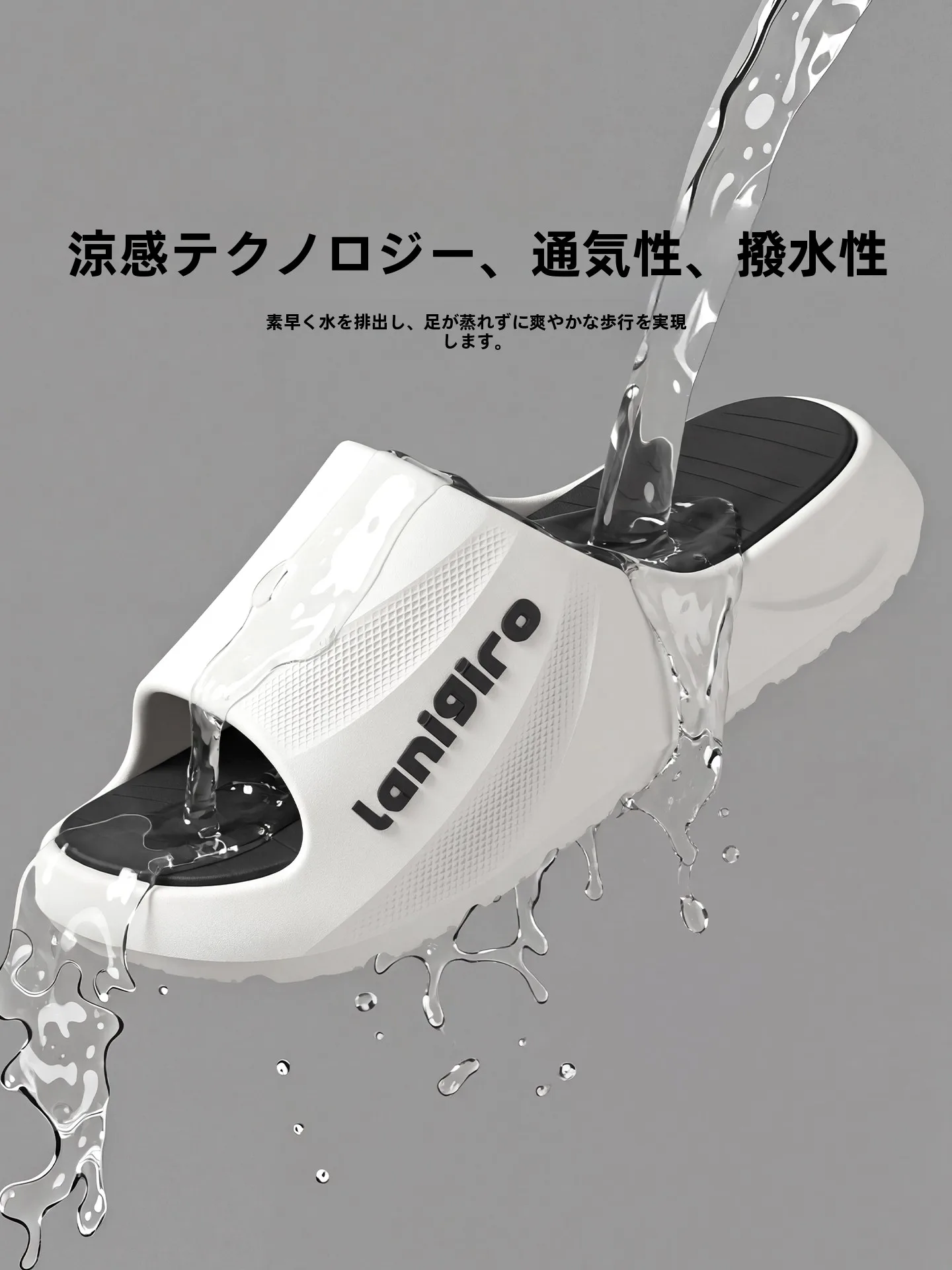 疲れないサンダルとは？EVA厚底通気サンダルが長時間歩行でも足に負担をかけない理由