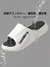 防臭効果のあるEVA素材の通気性サンダル【メンズ・滑り止め・室内用】