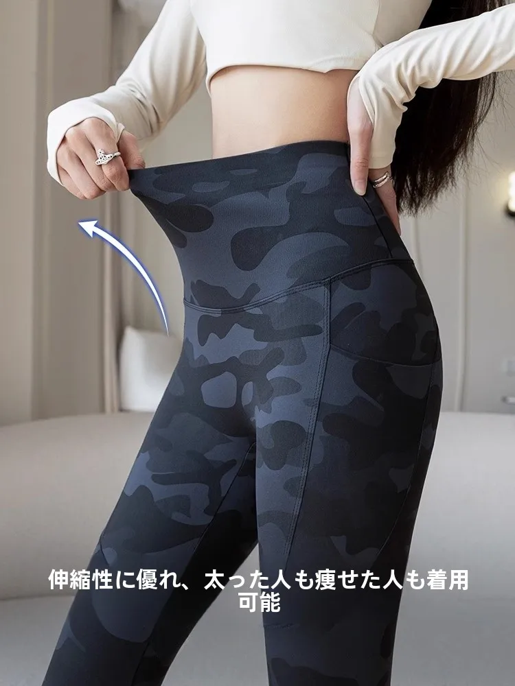 迷彩柄シャークパンツ：加毛厚手設計でジム用に最適な保温性と着心地