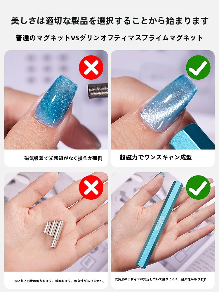 磁石つけまつげとは？パーフェクトカラー六角型強力マグネットの実用性と使い方