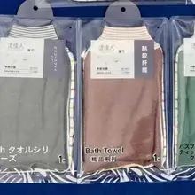 Jiejiahrenの新しいワンピースバスタオル