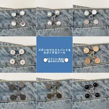 ウエスト調整クリップ【胸元隠し・調整可能・取り外し可能】