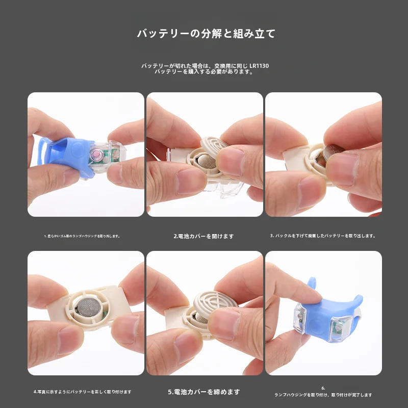 自転車用ウインカーの選定ガイド：TOSUOD カエルライトの実用性と設置条件