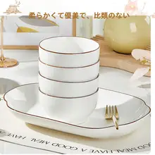 陶製 高耐熱コントラストボウルプレートセット【シンプルでスタイリッシュ・電子レン ジ対応】（セットアップ対応）