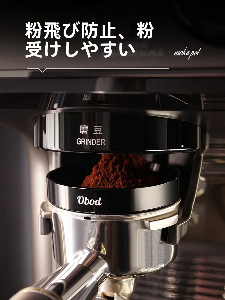 磁石付きコーヒー粉リング：エスプレッソマシンでの飛散防止と操作利便性の実証