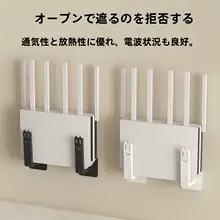 壁掛けルーター収納ラック【穴あけ不要・テレビ用・機器収納】