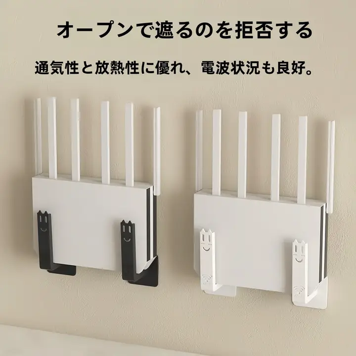 壁掛けルーター収納ラック【穴あけ不要・テレビ用・機器収納】