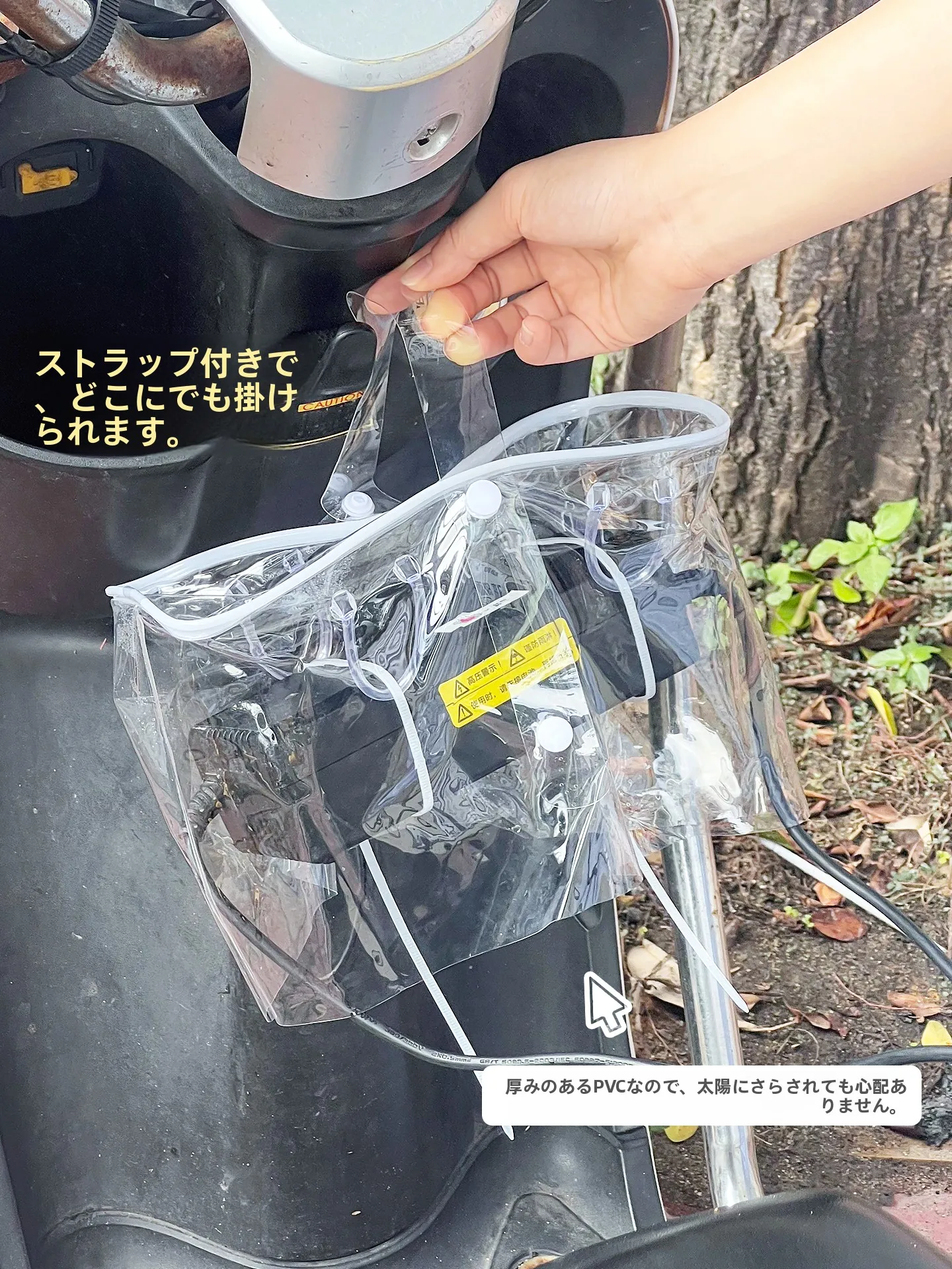 電動スクーター用充電器収納バッグ H1253：防水保護機能で通勤シーンを安全に