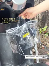 電動スクーター用充電器収納バッグ【防水・保護カバー付き】
