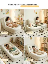 ソファ 寝室 リラックスソファ くねくねソファ シングルチェア 快適 眠れる