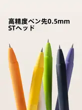 高品質の黒インクボールペン【速乾性・滑らかな書き心地・ソフトシリコン製】