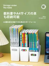 子供用デスクブックスタンド【多層構造・創意的収納・家庭用】