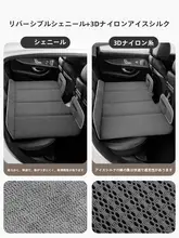 車載折りたたみベッド【携帯型・車内用・SUV対応・簡易旅行マット】