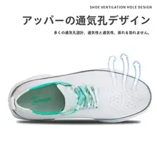 通気性のある編み素材 ゴルフ用 レディースシューズ【軽量・滑り止め・カジュアル】