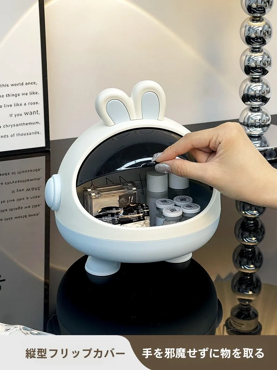 かわいいデザインの大容量コスメ収納ボックス：フタ付きでデスクやサンプル収納に最適