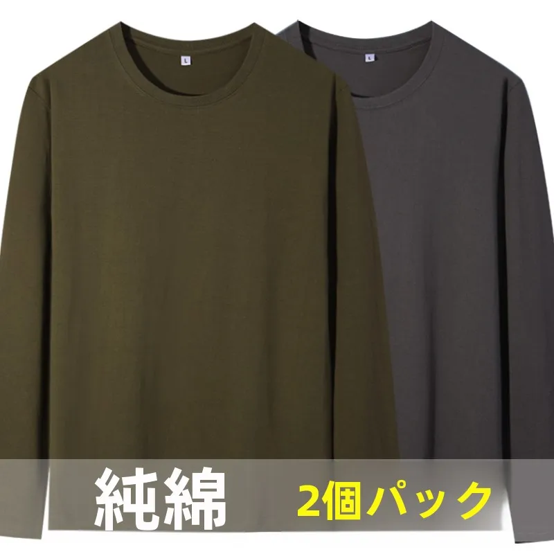 コットン100％ メンズ長袖Tシャツ【ラウンドネック・ゆったりデザイン・白・秋用】