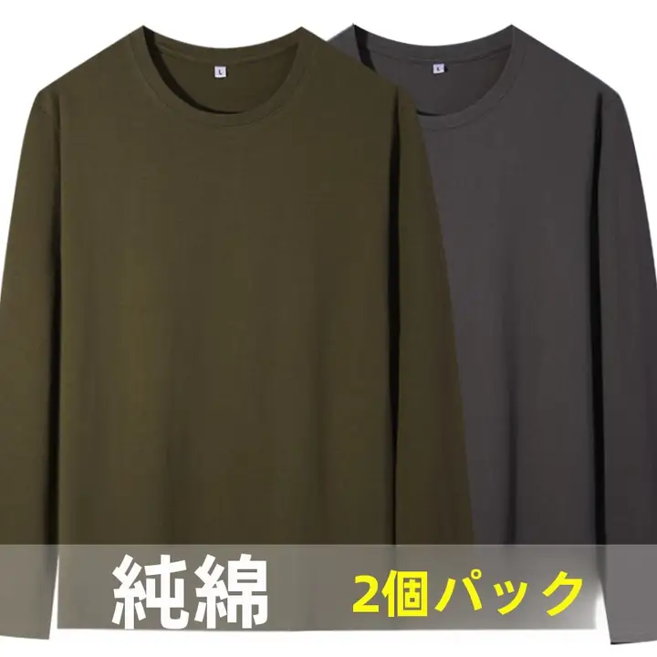 コットン100％ メンズ長袖Tシャツ【ラウンドネック・ゆったりデザイン・白・秋用】