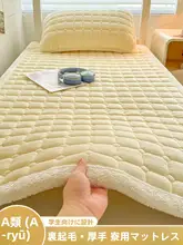 牛乳絨のマットレスパッド【単身用・冬季用・快適さを追求】