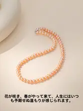 淡水パールネックレス【純銀・ロングネックレス・鎖骨にかかるデザイン】