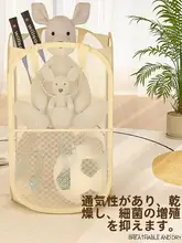 大容量おもちゃ収納ボックス【ぬいぐるみ・子供用・ブロックやビーズ玉収納可】
