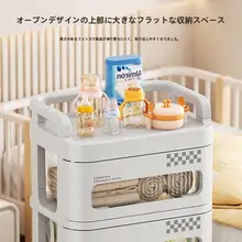 移動式の赤ちゃん用ミルク収納ラック【大容量・多層設計・授乳用品用】
