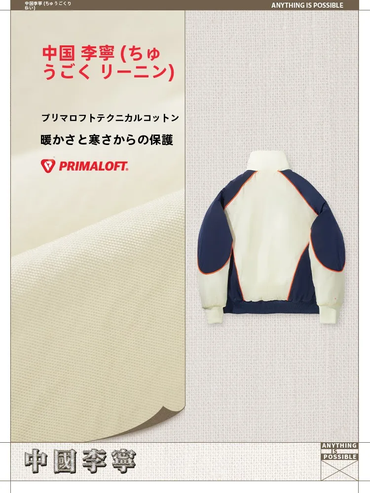 シーイン ジャージを選びたいとき、どうすれば失敗しないの？
