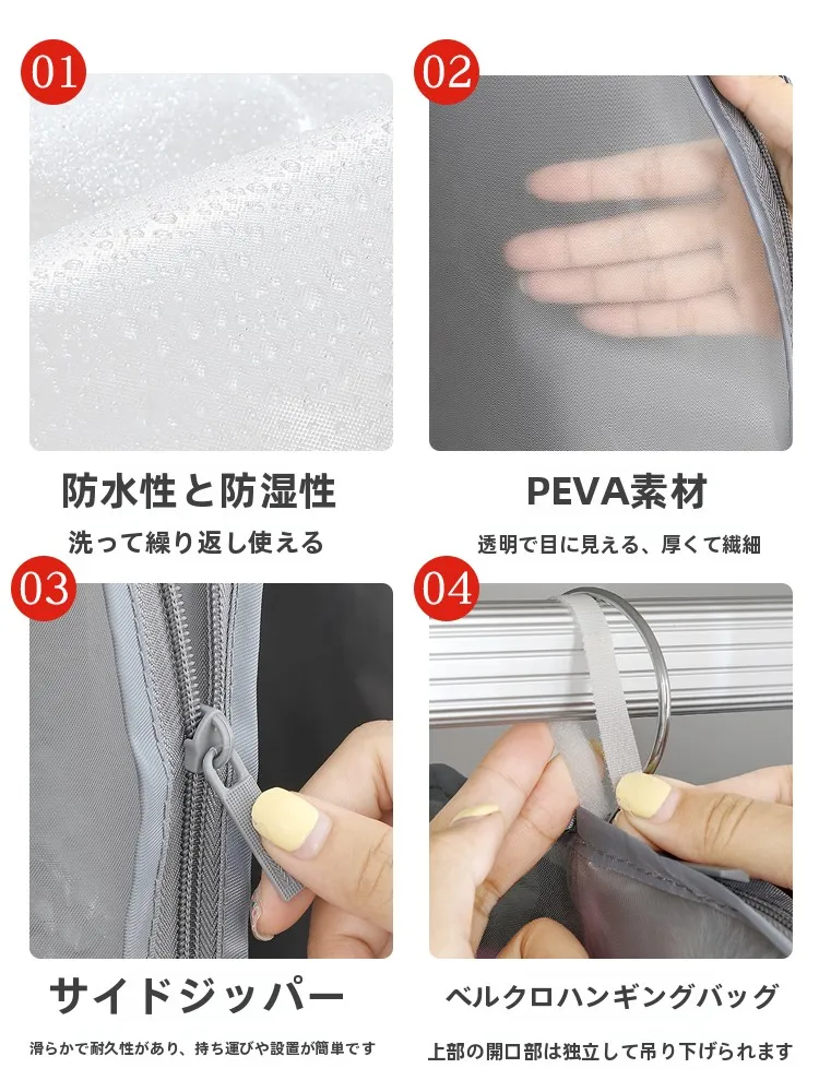 スーツカバーは本当に必要なのか？日常の衣類を守る、小さな革命とは？